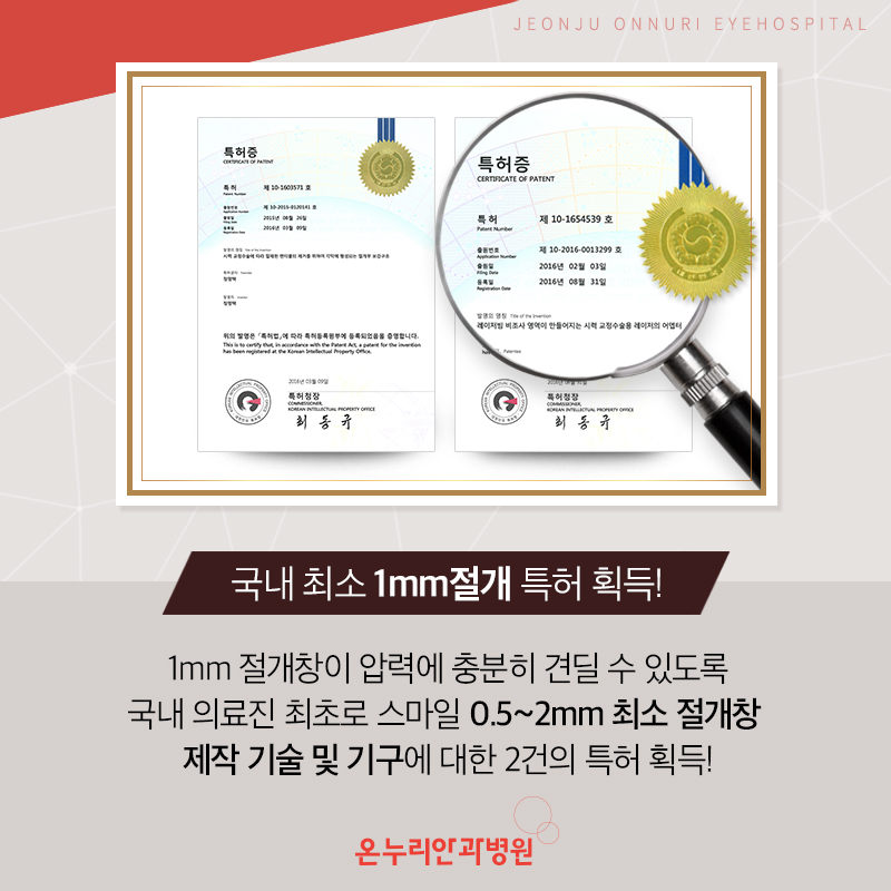 온누리병원 이미지