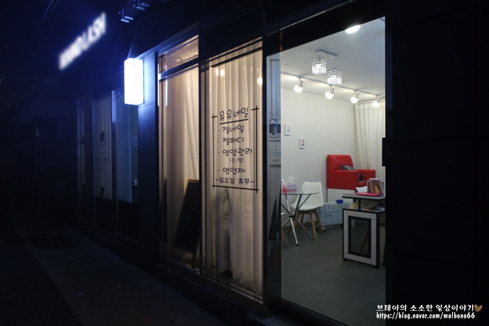유유샵 이미지