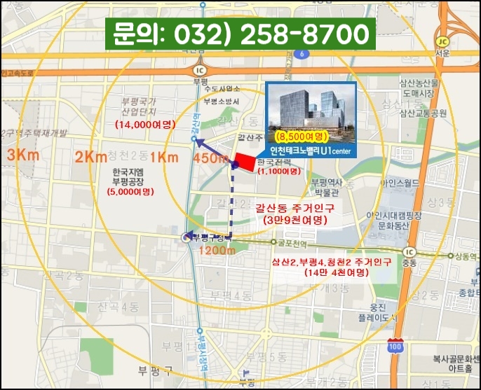 삼산수도산업 이미지