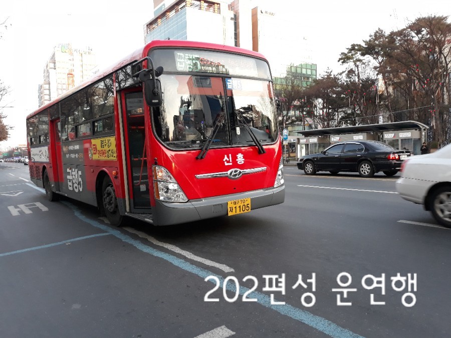 신흥주공2단지 앞 이미지