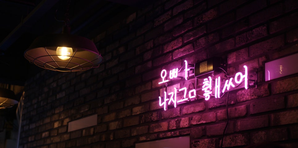화양문구 이미지