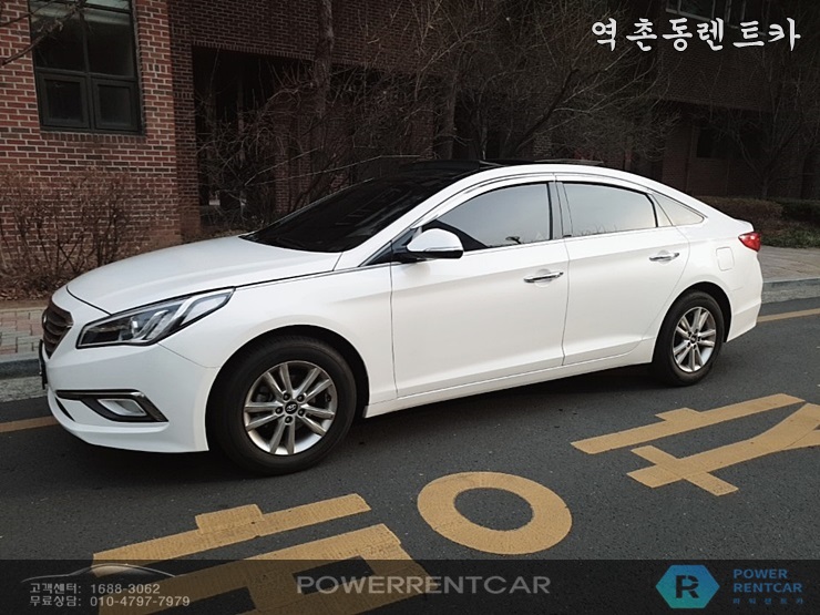 최우선카클리닉 이미지