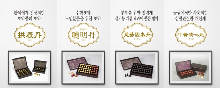 내포홍성한방병원 이미지