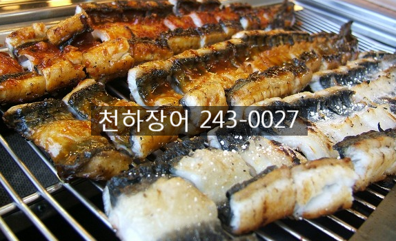 천하장어 이미지