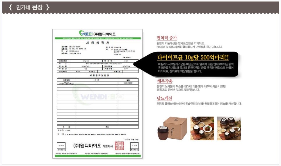 민가네식품 이미지