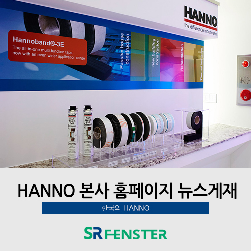 펜스터(Fenster) 이미지