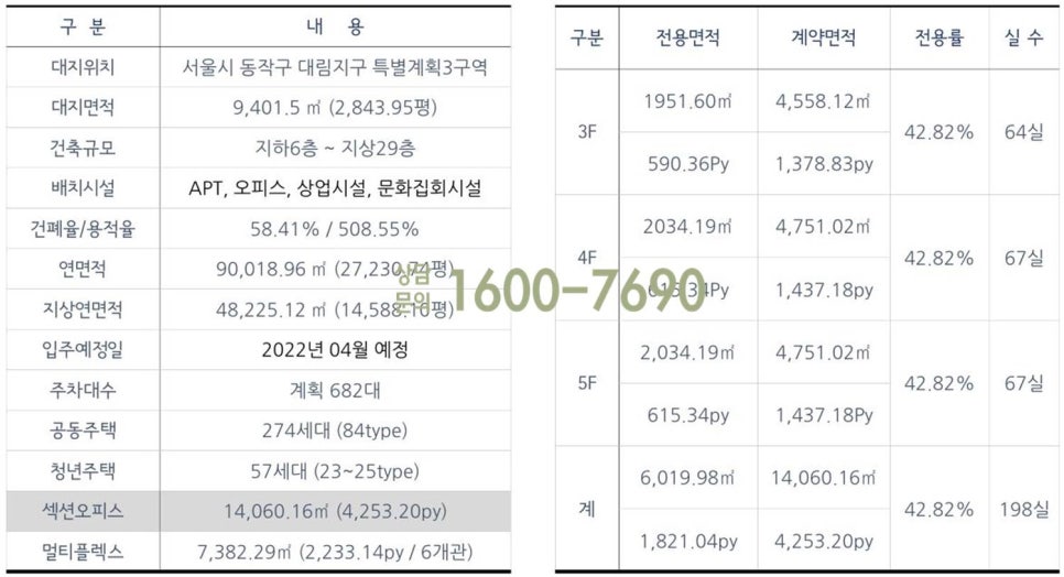 협성자원 이미지