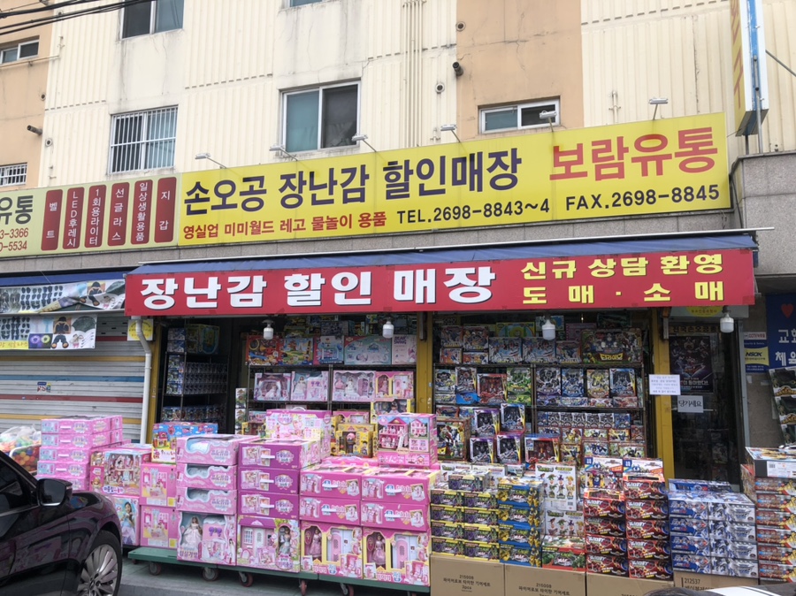 은창유통 이미지