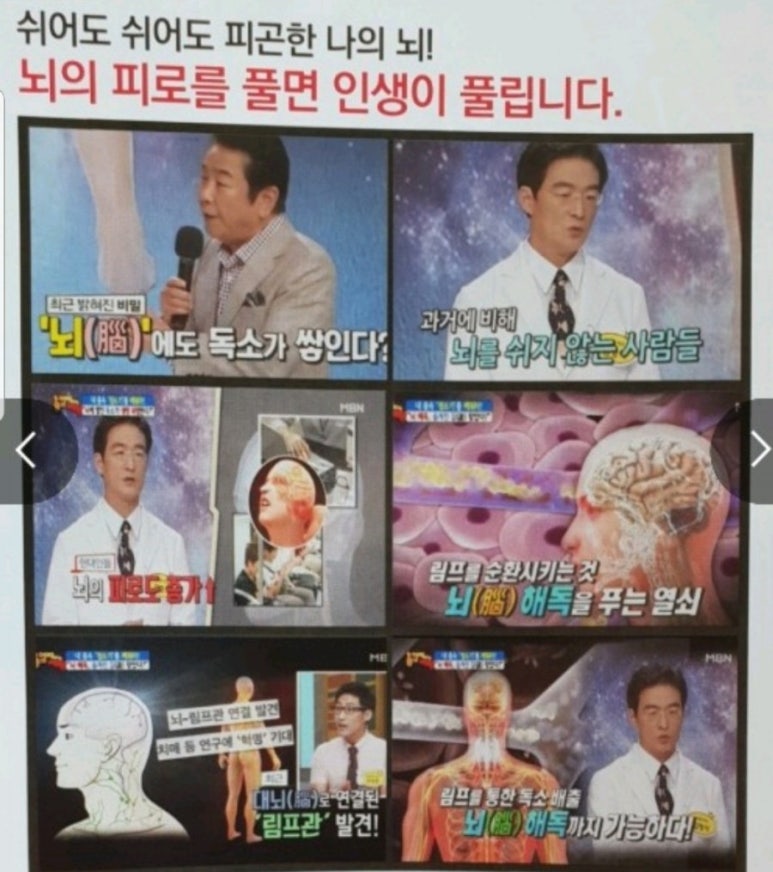 수소피부건강샵 이미지
