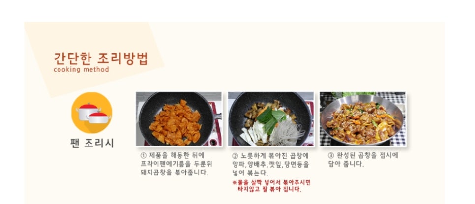 립엔푸드 이미지