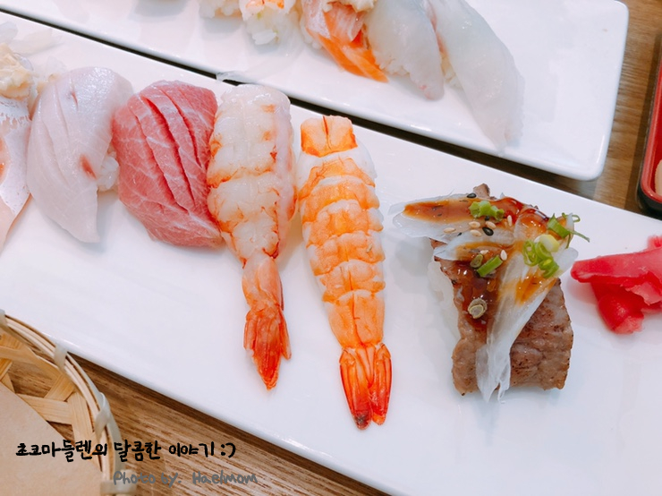 용하초밥참치 이미지