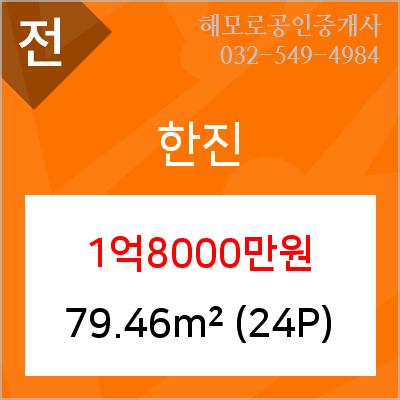 한진마트 이미지