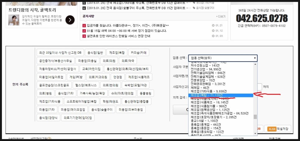 통도옥션 이미지