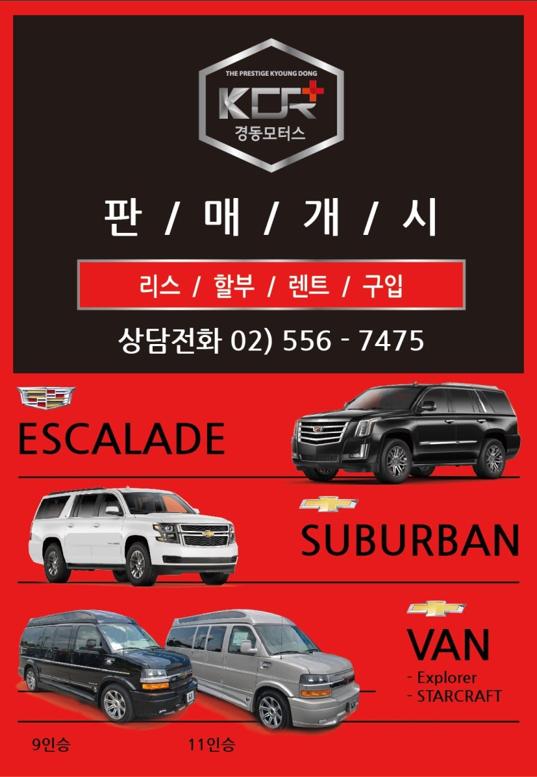 경동렌트카주 이미지