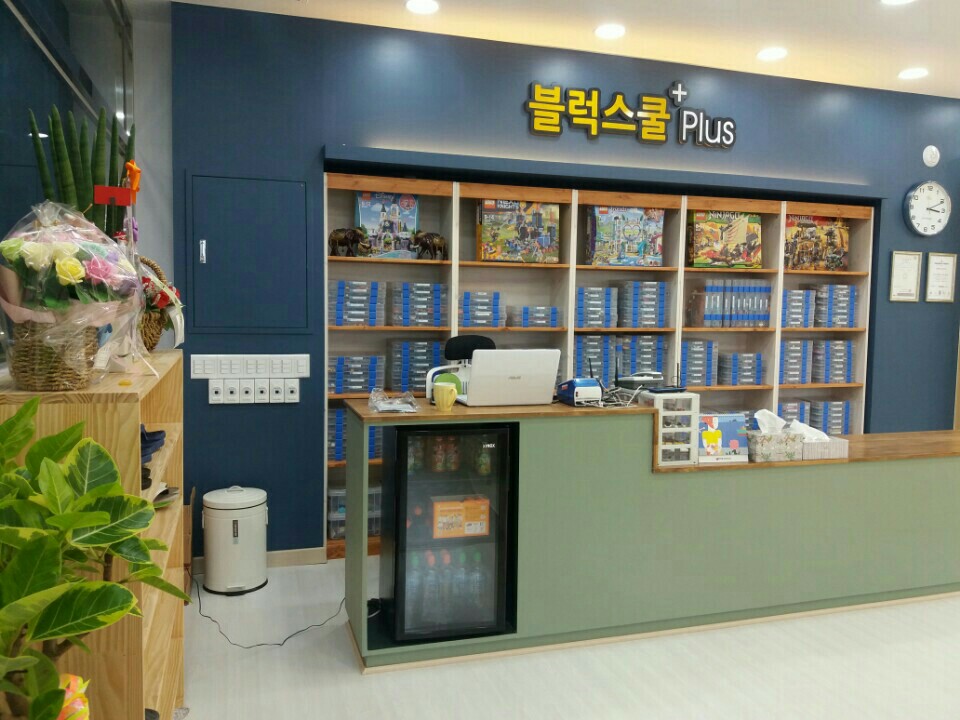 블럭스쿨 이미지