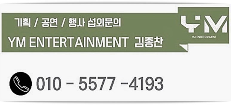 뚝딱이기획사 이미지