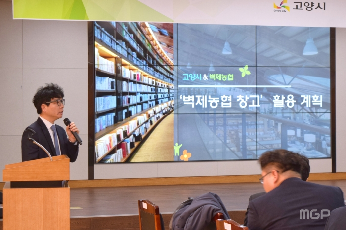 벽제농협 이미지