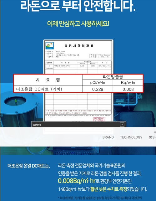조은세탁 이미지