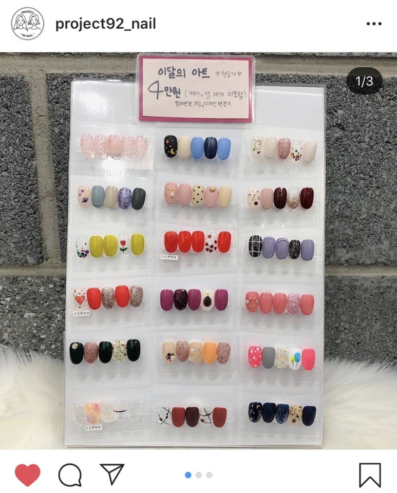 프로젝트92네일 이미지