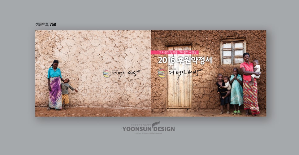 윤선디자인 이미지