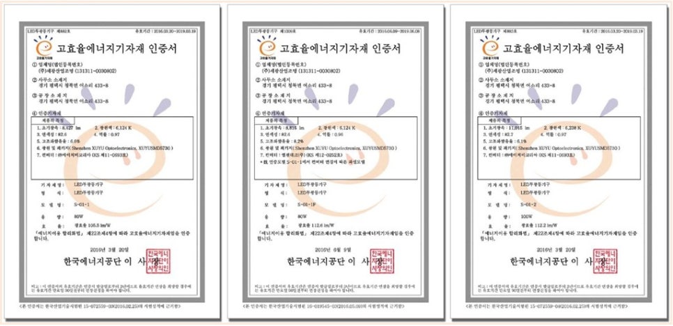 세광조명 이미지