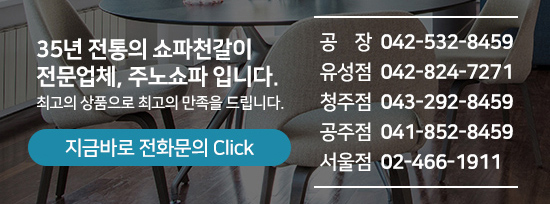 먹세포차 이미지