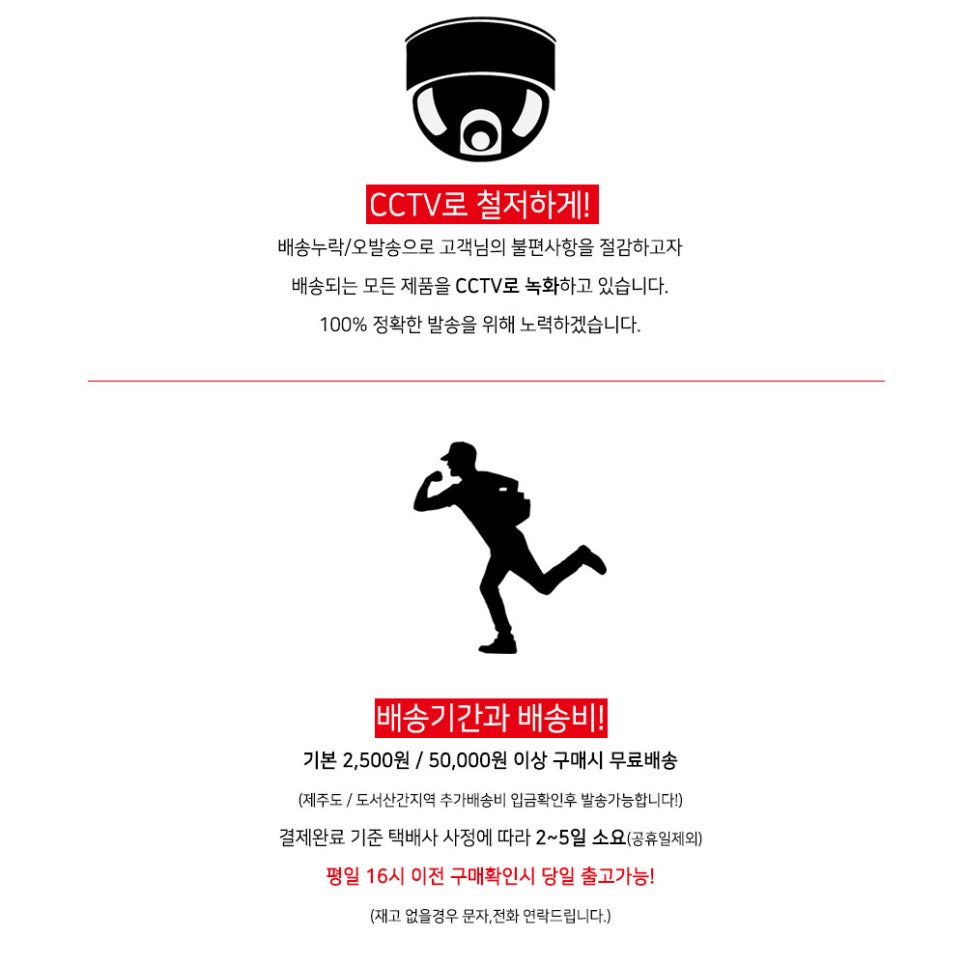 국선조구 이미지