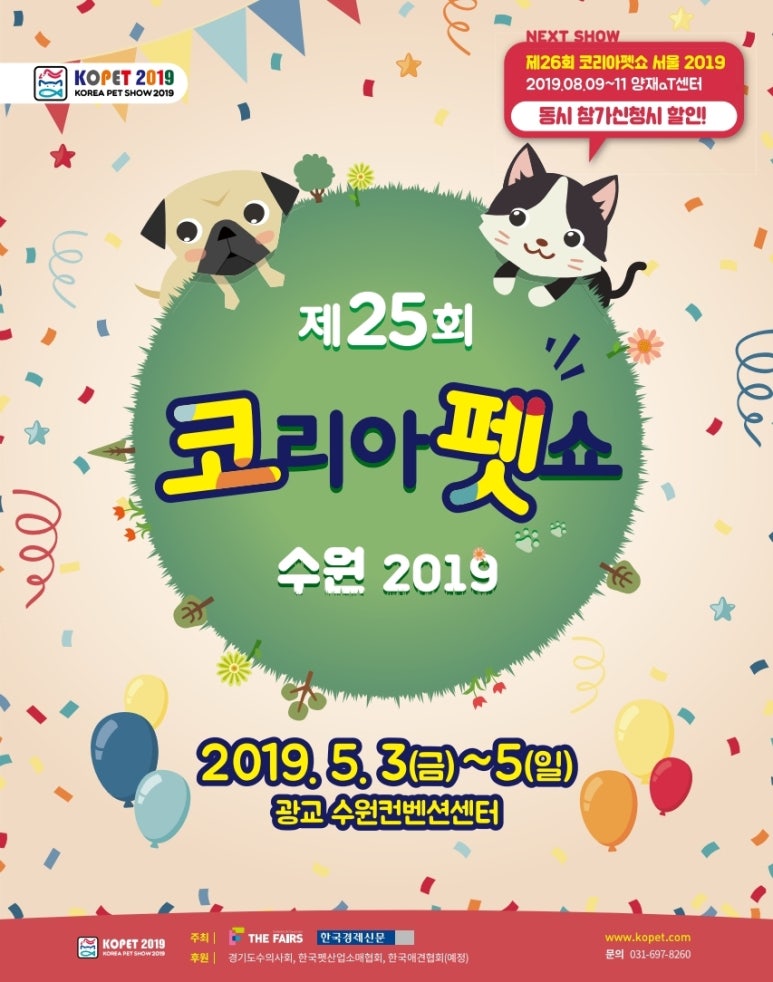 플래닛가야 이미지