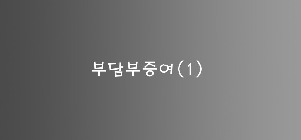 세무사김민규사무소 이미지