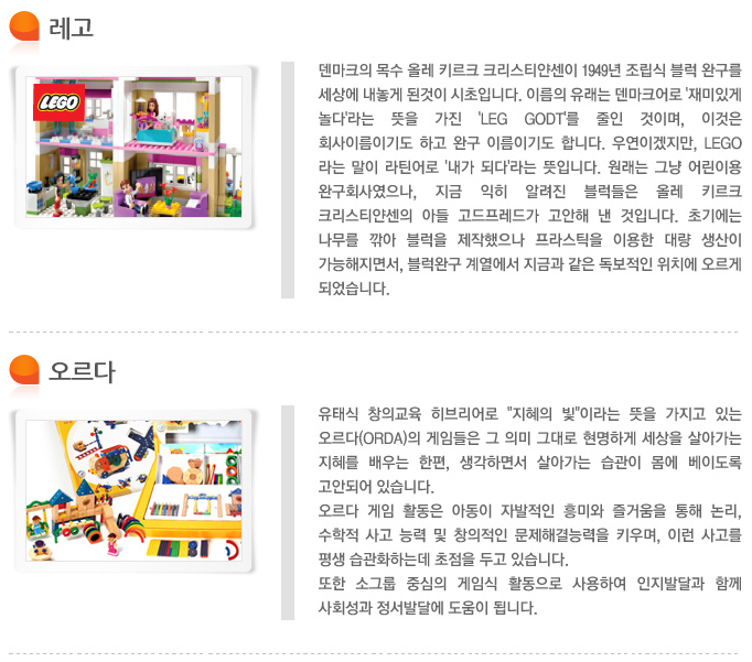 블럭스쿨 이미지