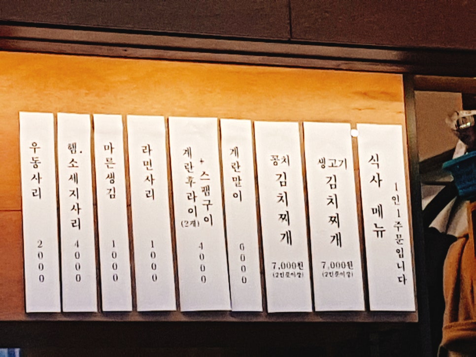 맛부 이미지