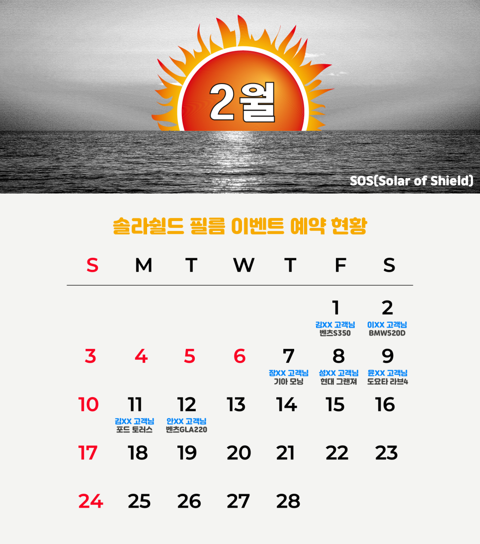 글라스존 이미지