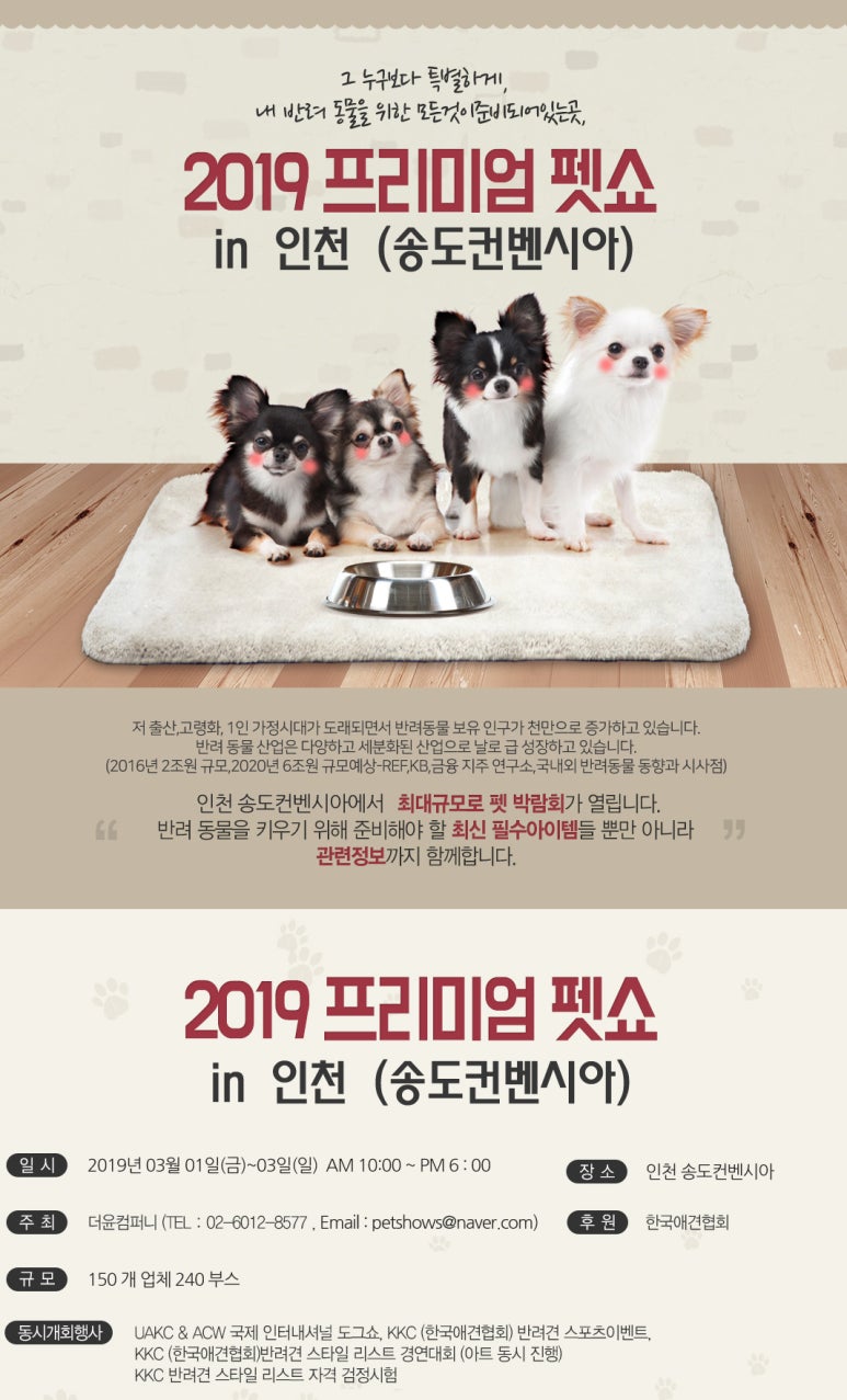 플래닛가야 이미지