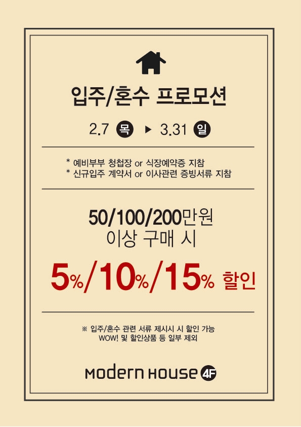 라이프침장 이미지