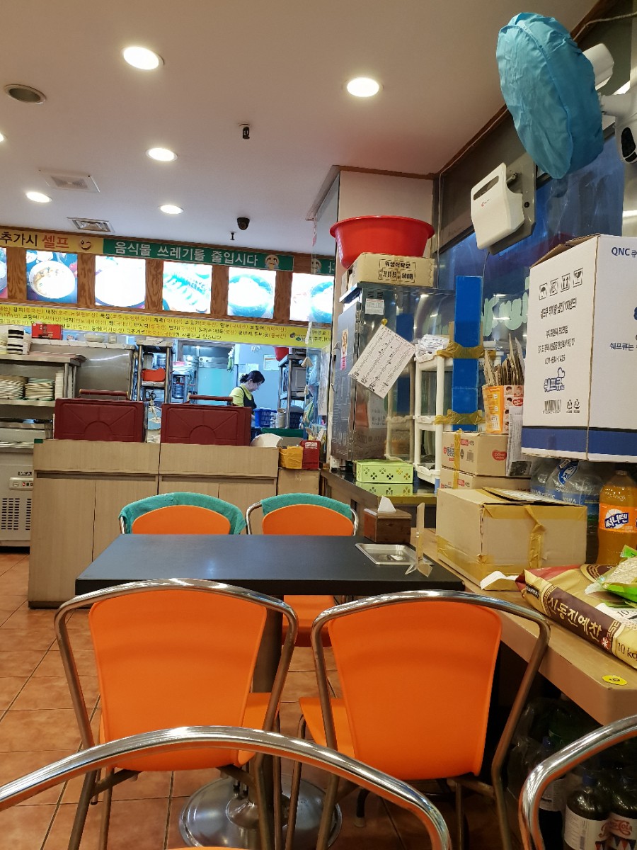 이모네김밥 이미지