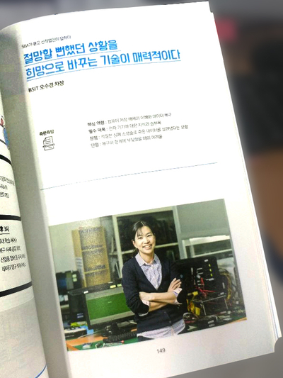 아이티비에스 이미지