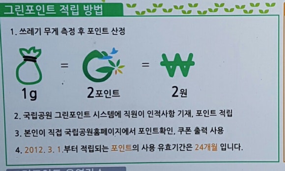 그린자기 이미지