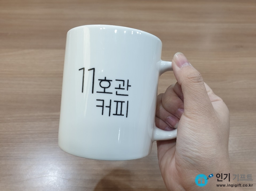 11호관커피숍 이미지