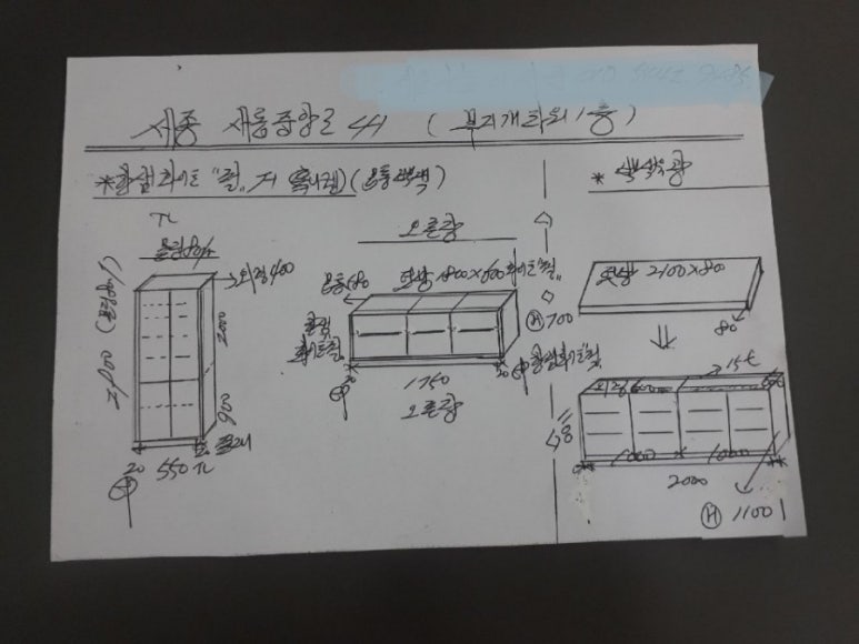 인테리어;여기 이미지