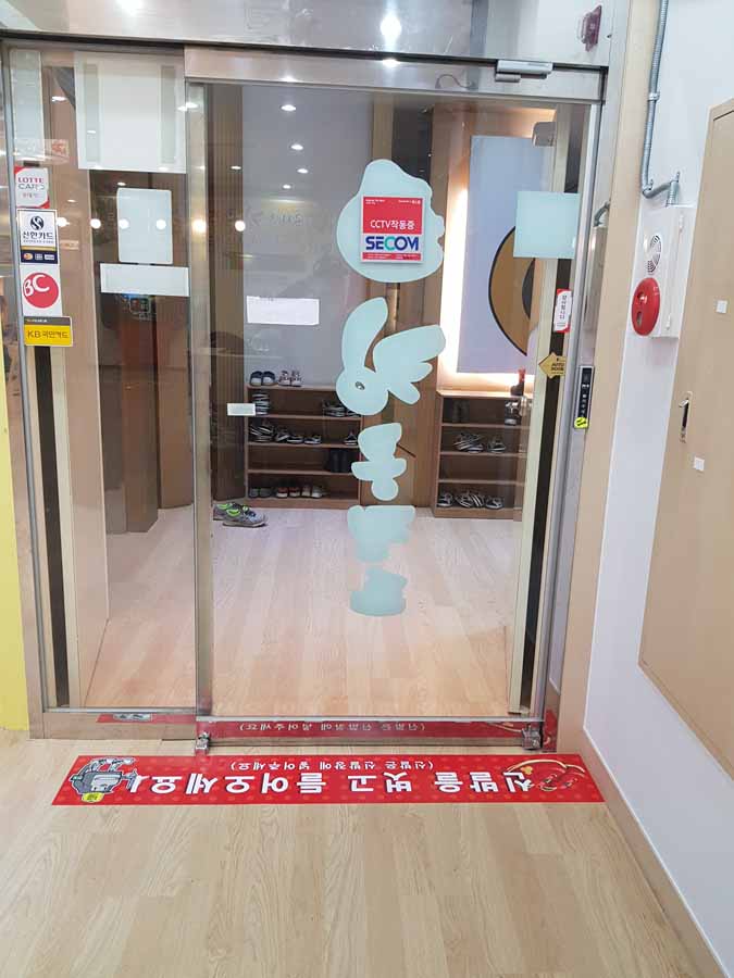 킹콩점프 키즈카페 이미지
