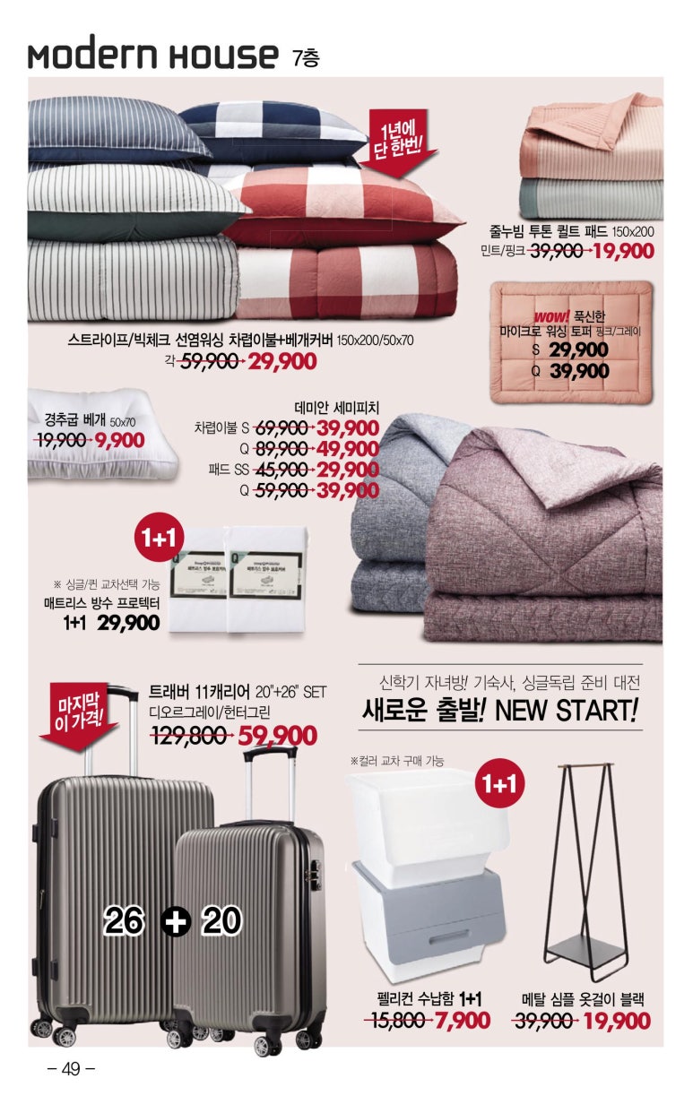 e포인트 이미지