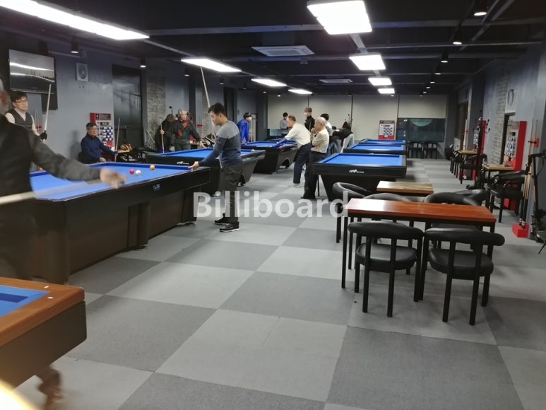 당구명가 이미지