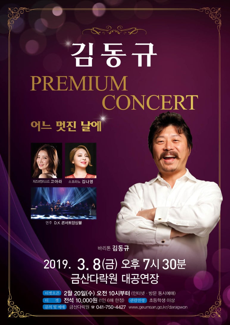 금산상회 이미지