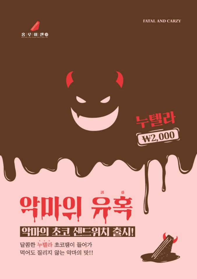 홍루이젠천안 이미지