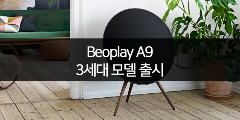 뱅온인테리어 이미지