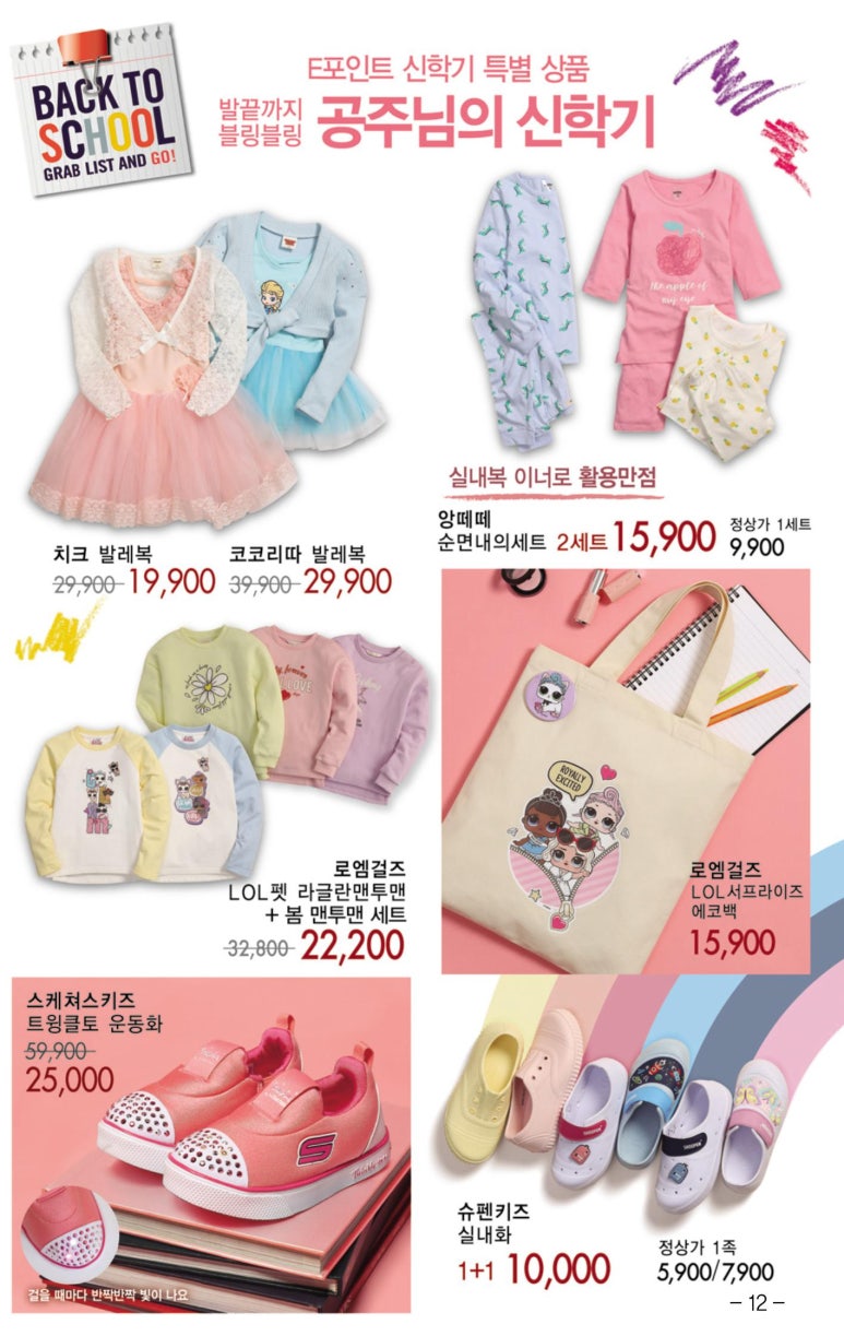 e포인트 이미지