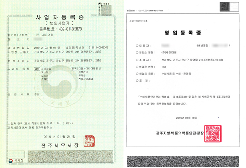 세진여행주 이미지