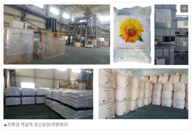 세명정보 이미지