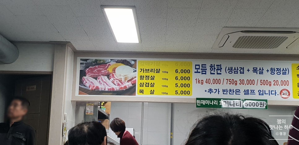 밀양생고기 이미지