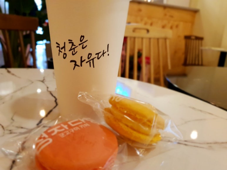 청자다방 이미지